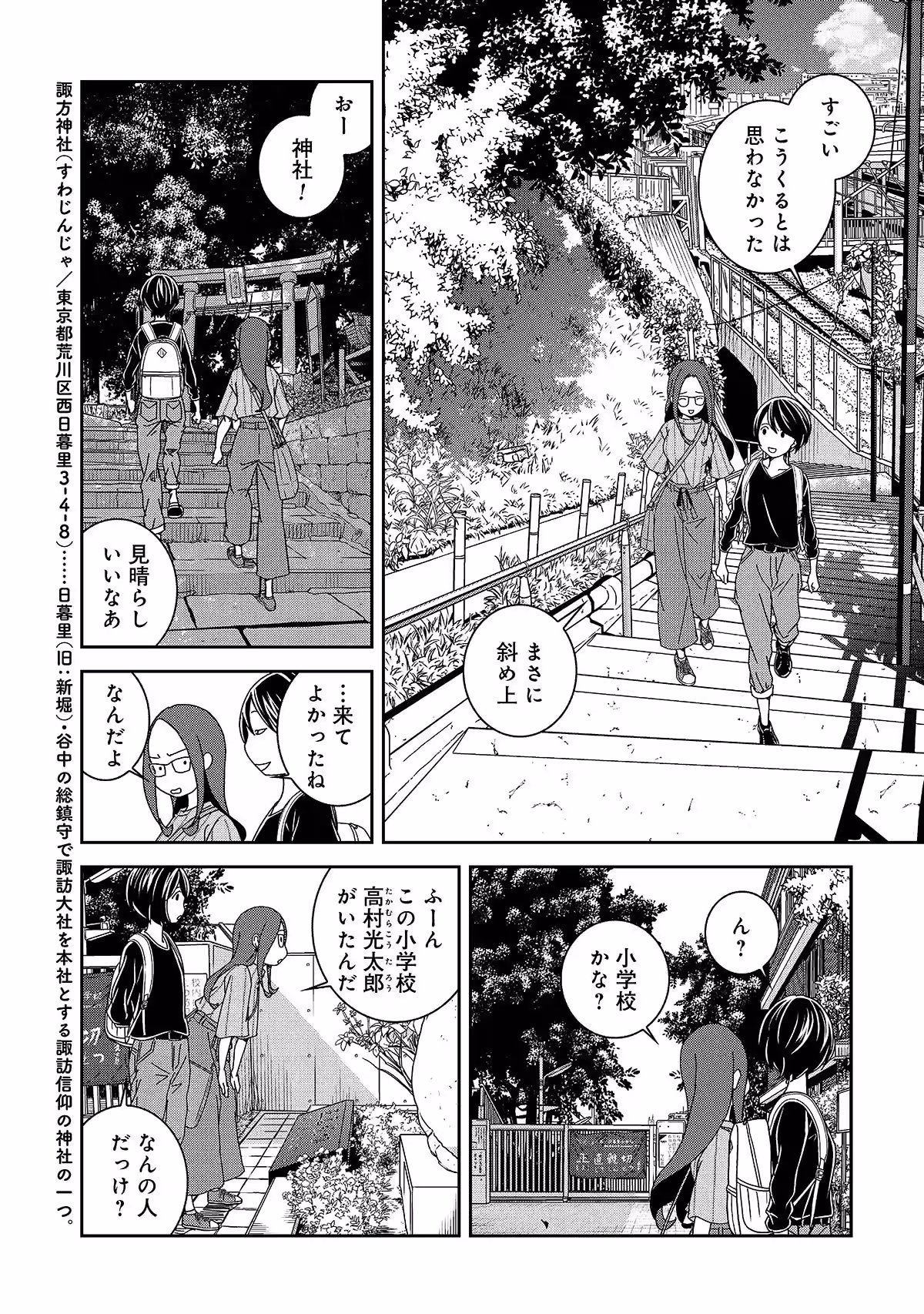 画像9
