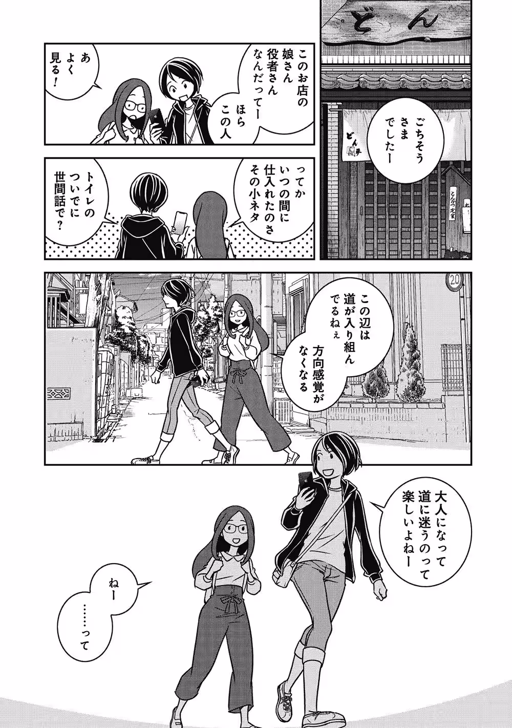 画像10