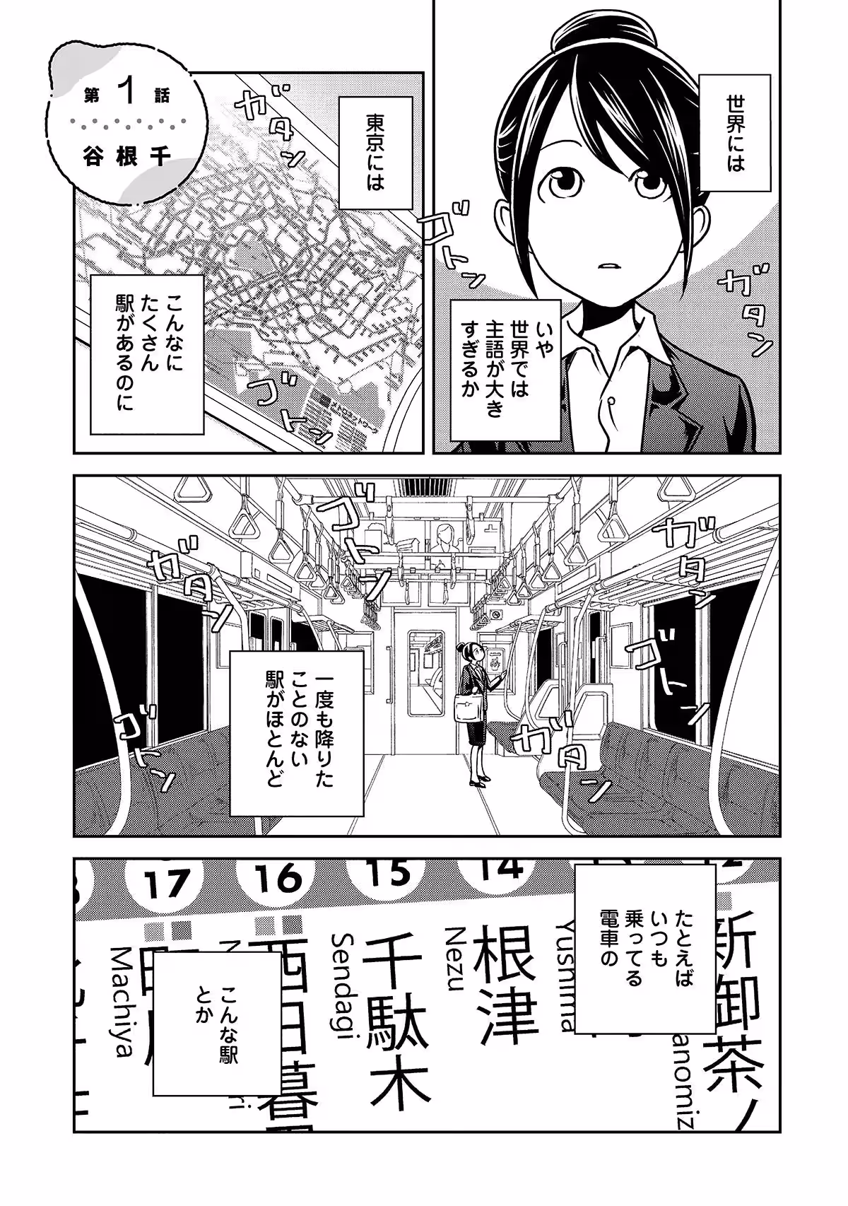 画像3