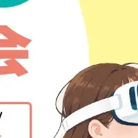 VR防災訓練体験