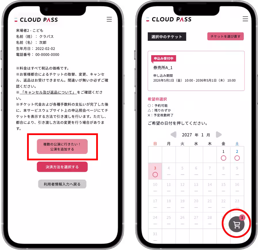 画像8