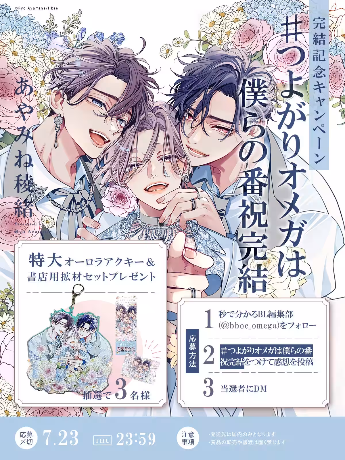 画像9