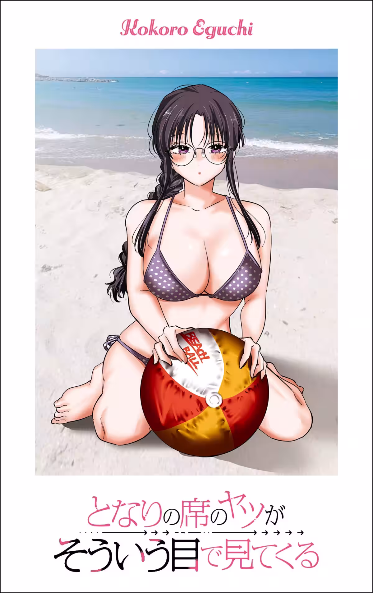 画像3