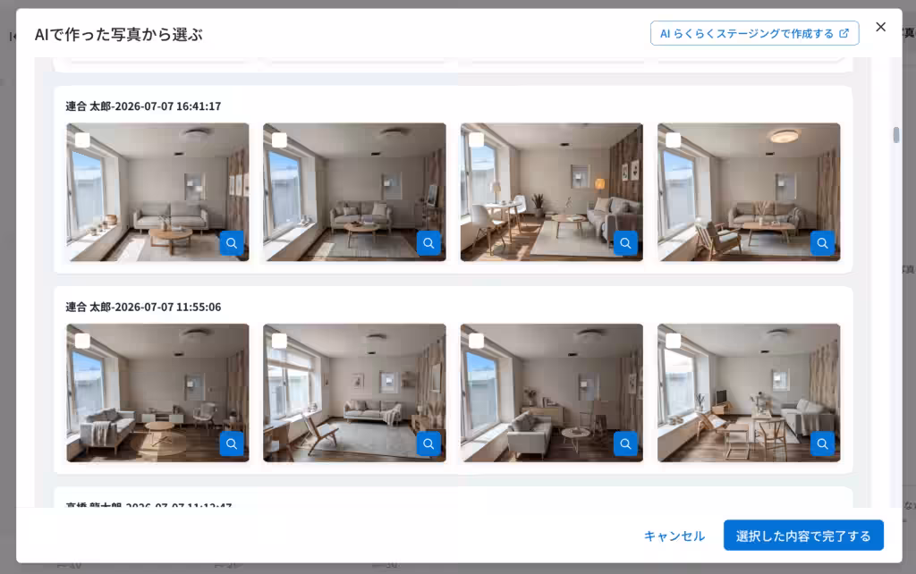 画像6