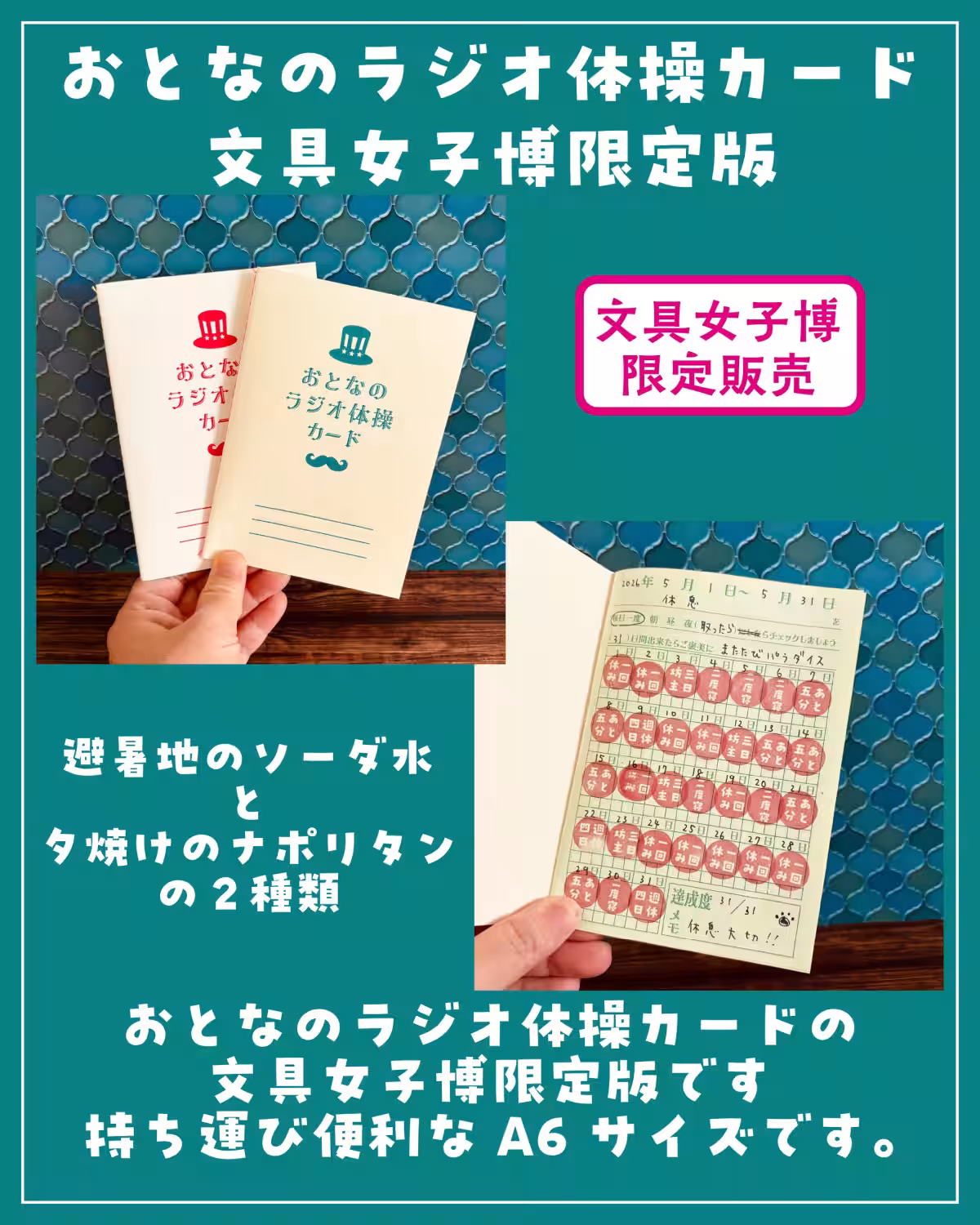 画像3