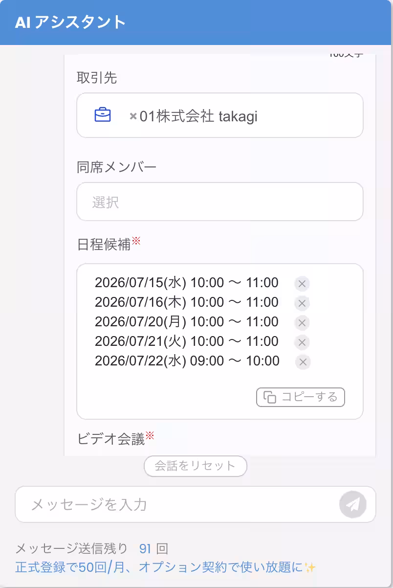 画像4
