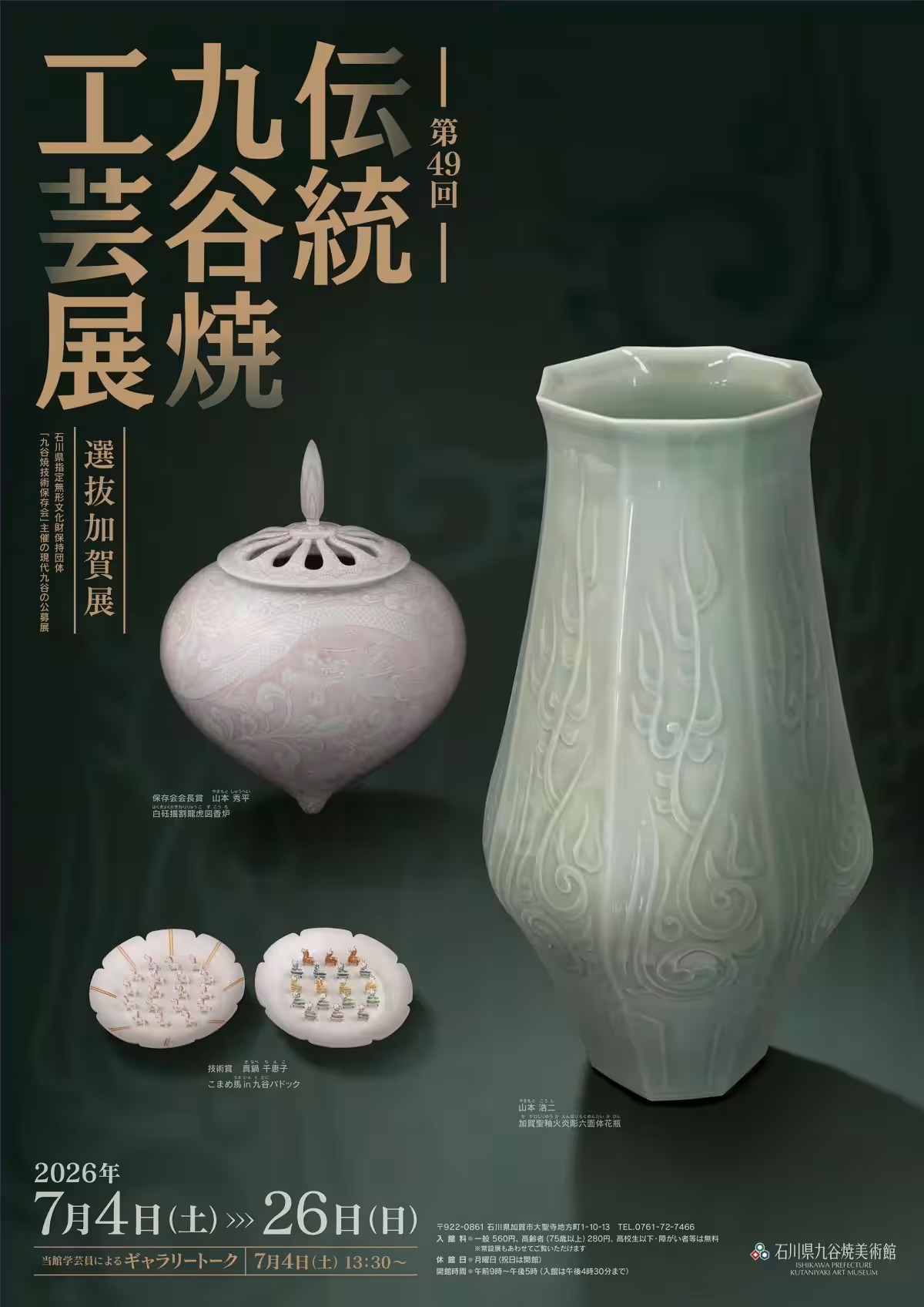 画像8