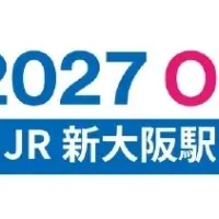 新大阪駅オフィシャルストア
