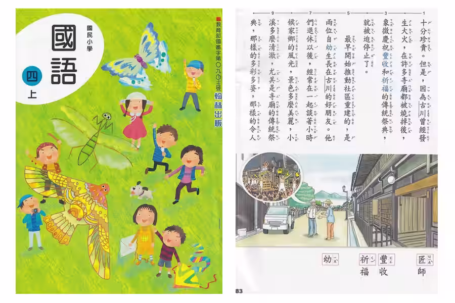 画像3