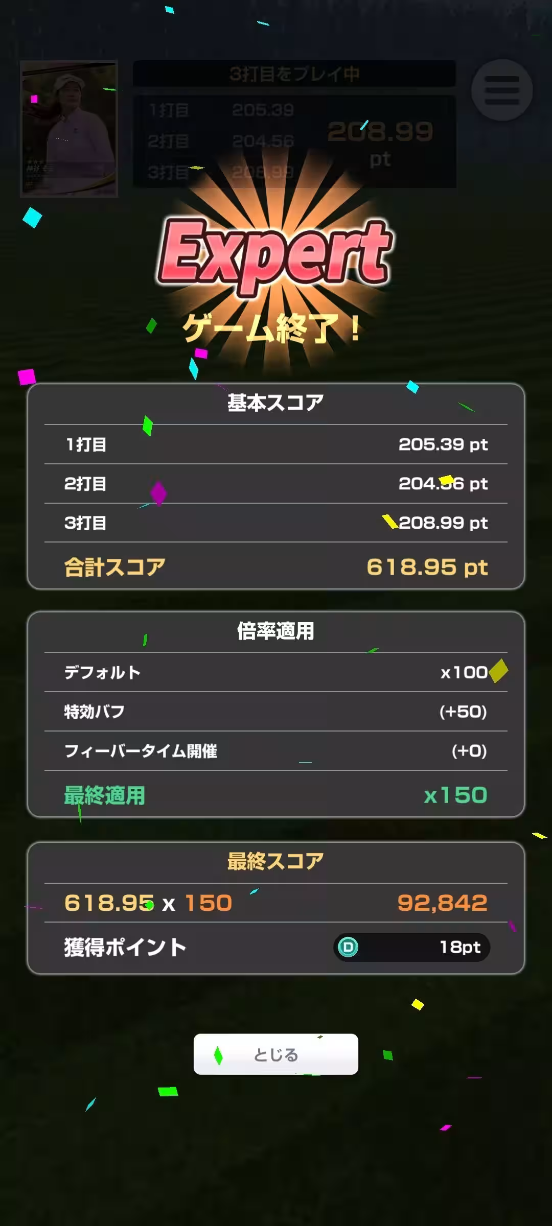 画像4