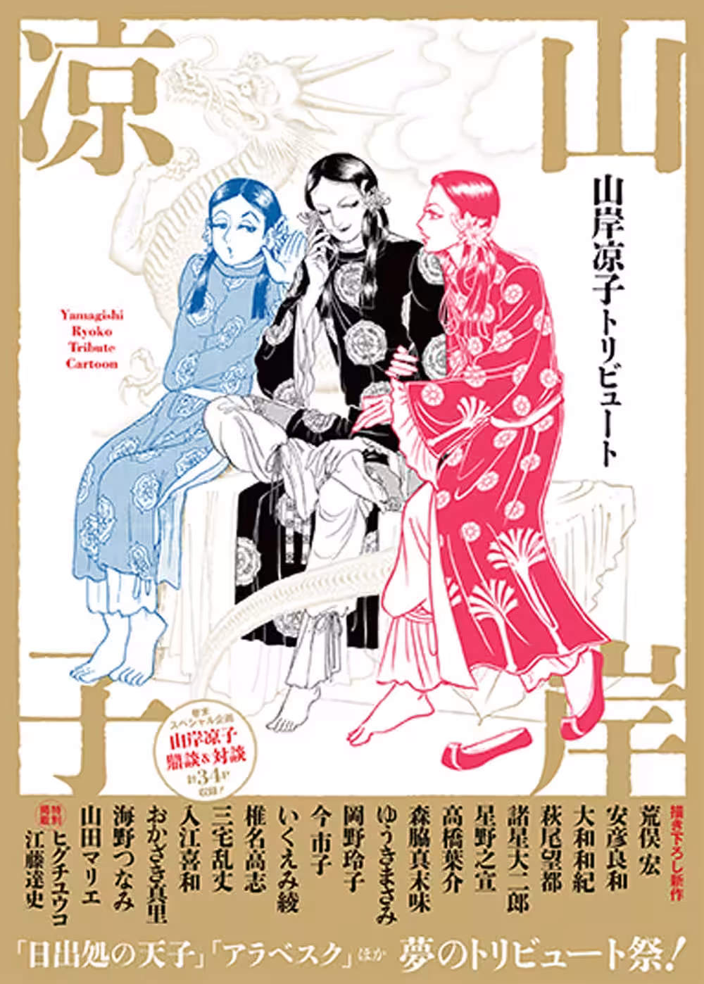 画像3