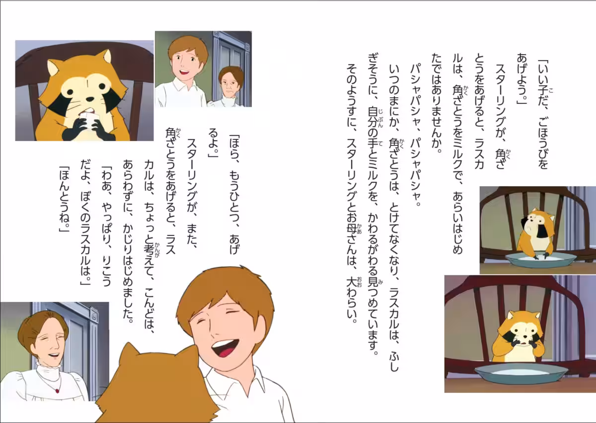 画像7