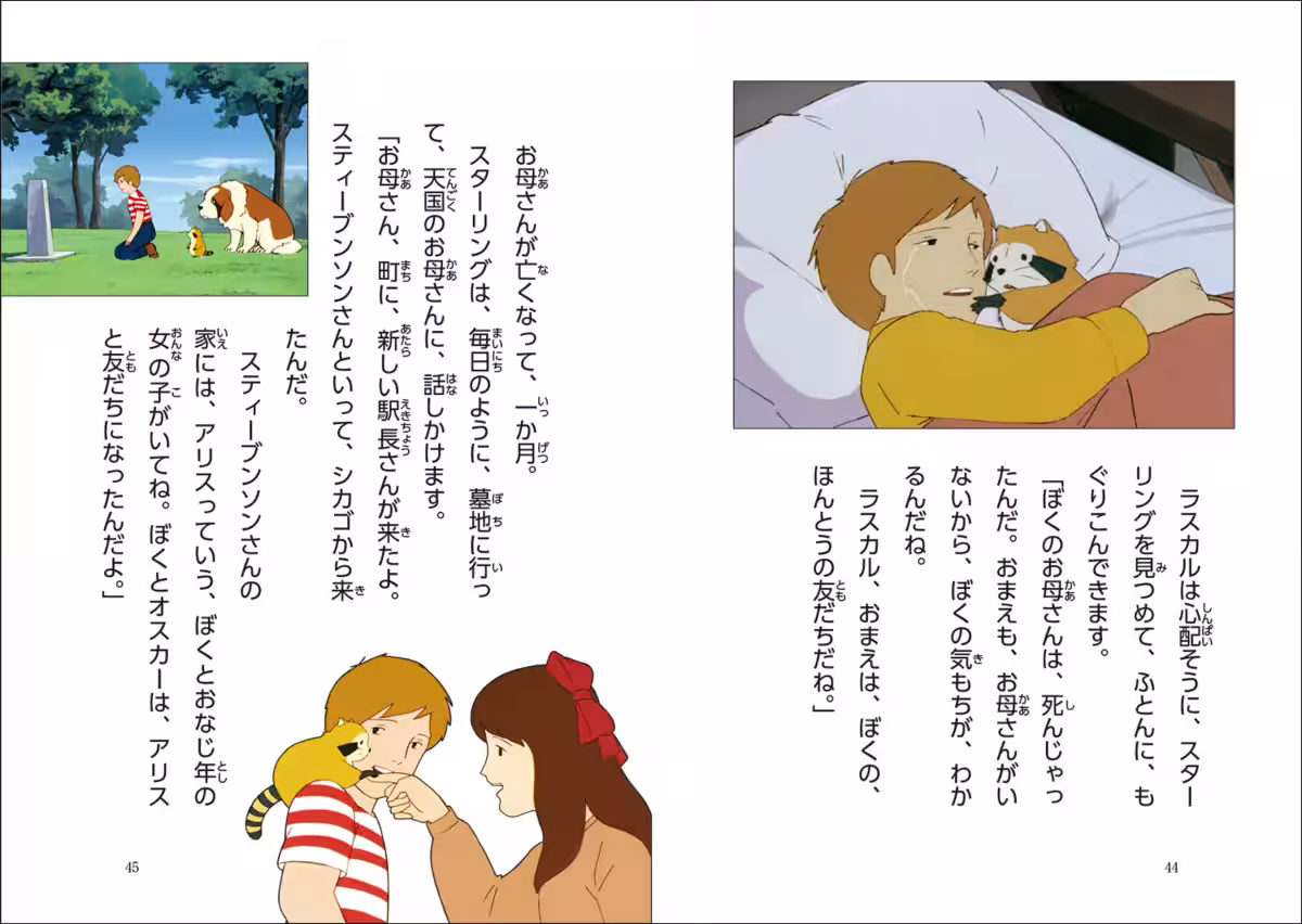 画像3