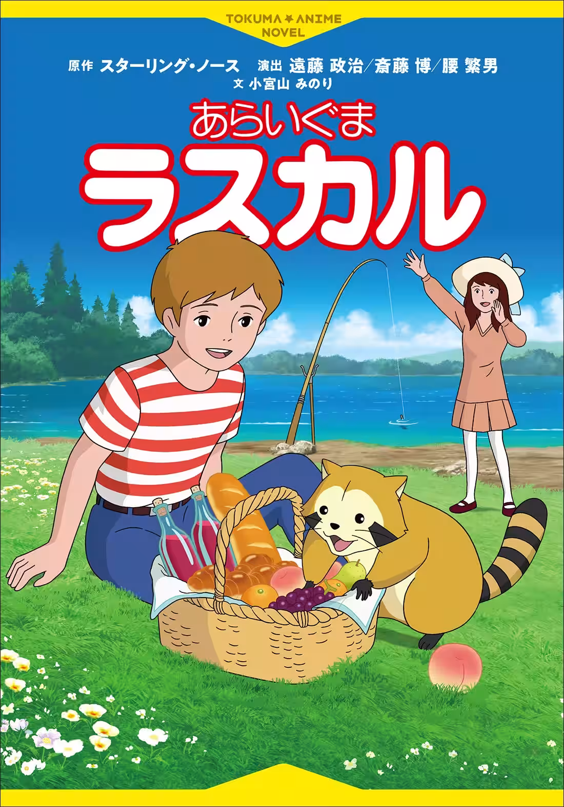 画像6