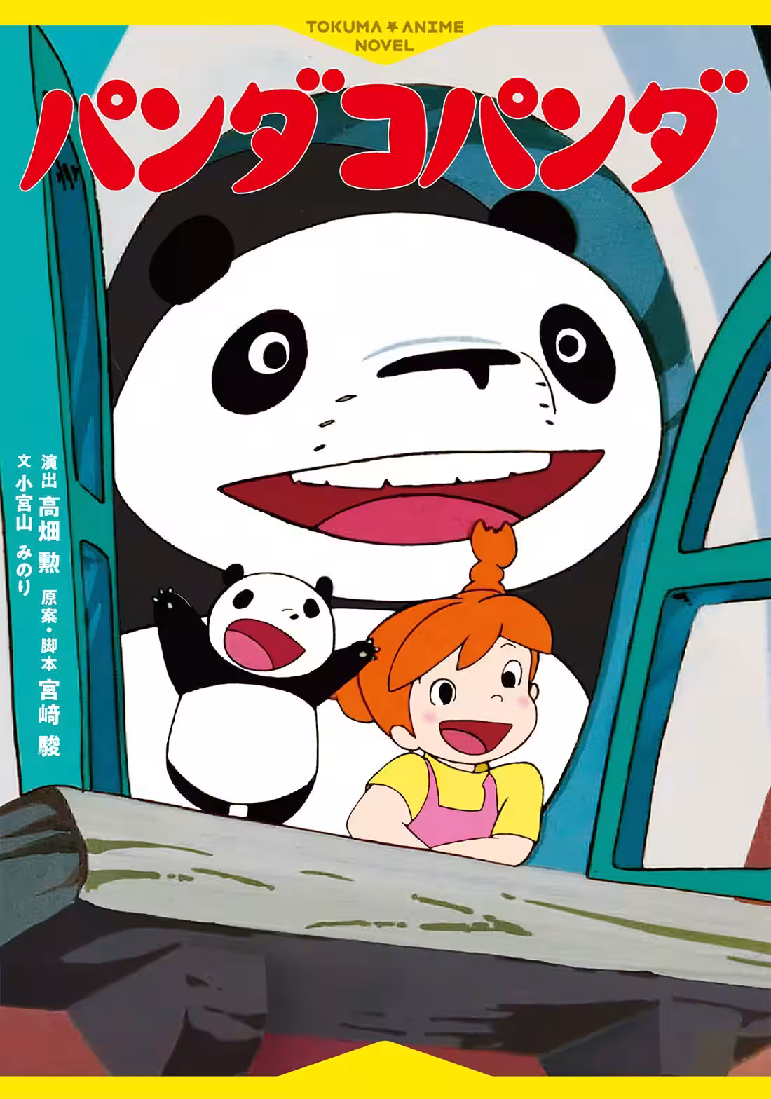 画像2