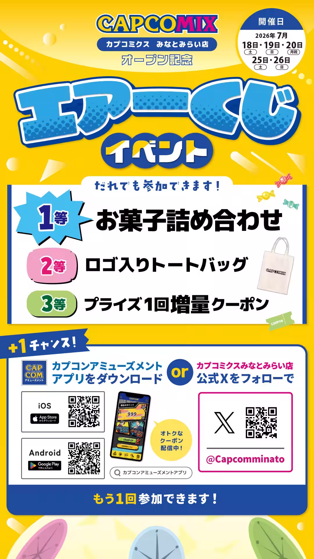 画像17