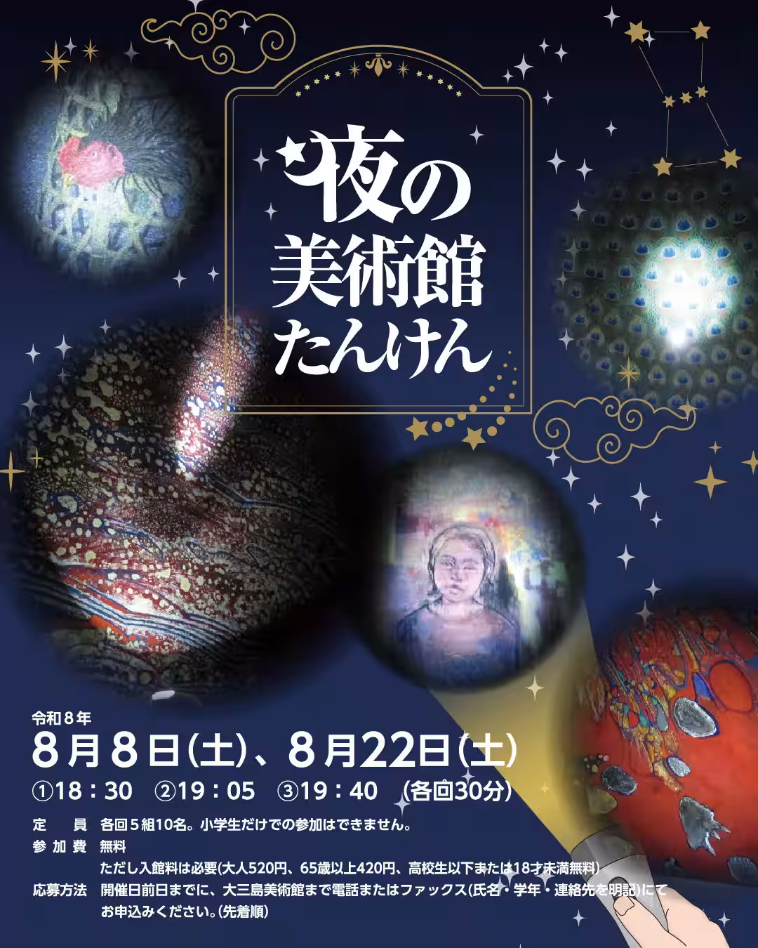 画像3