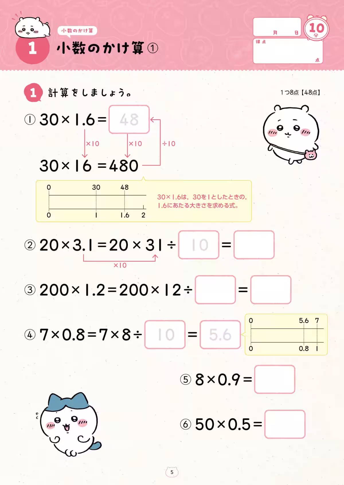 画像4