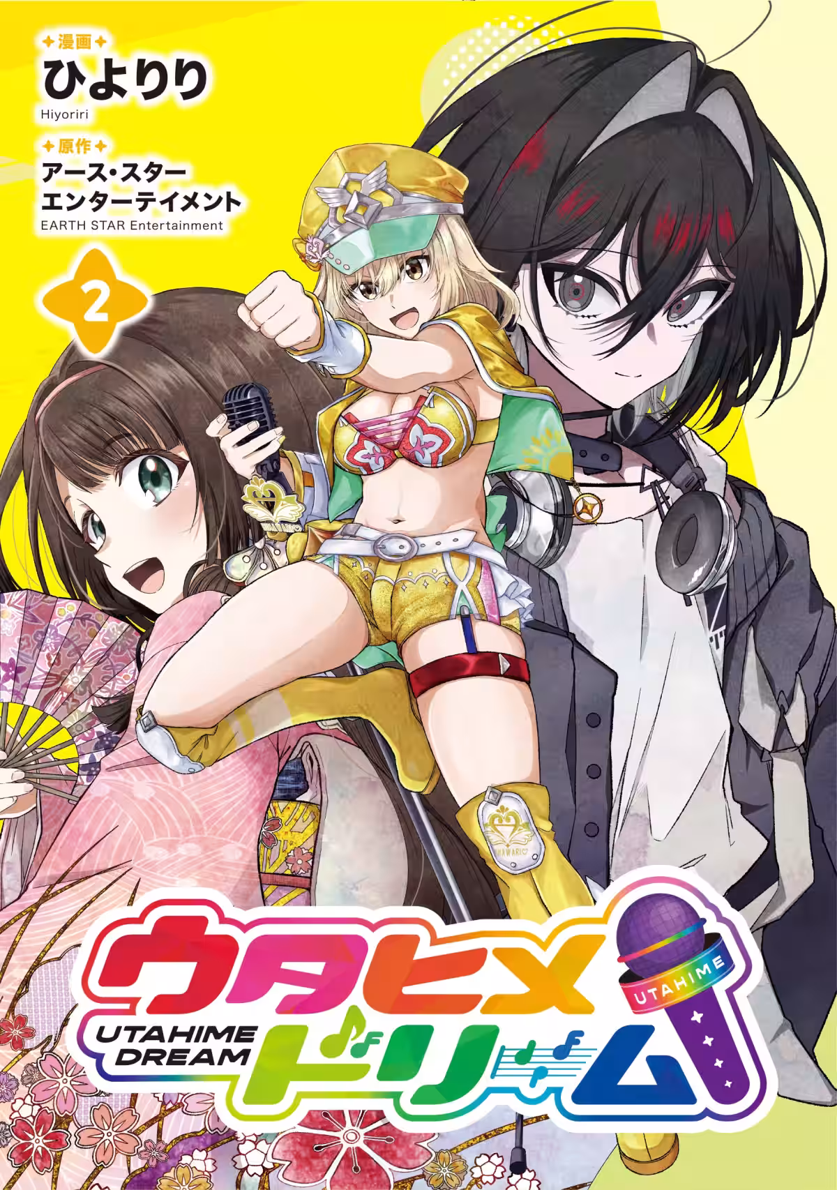 画像2