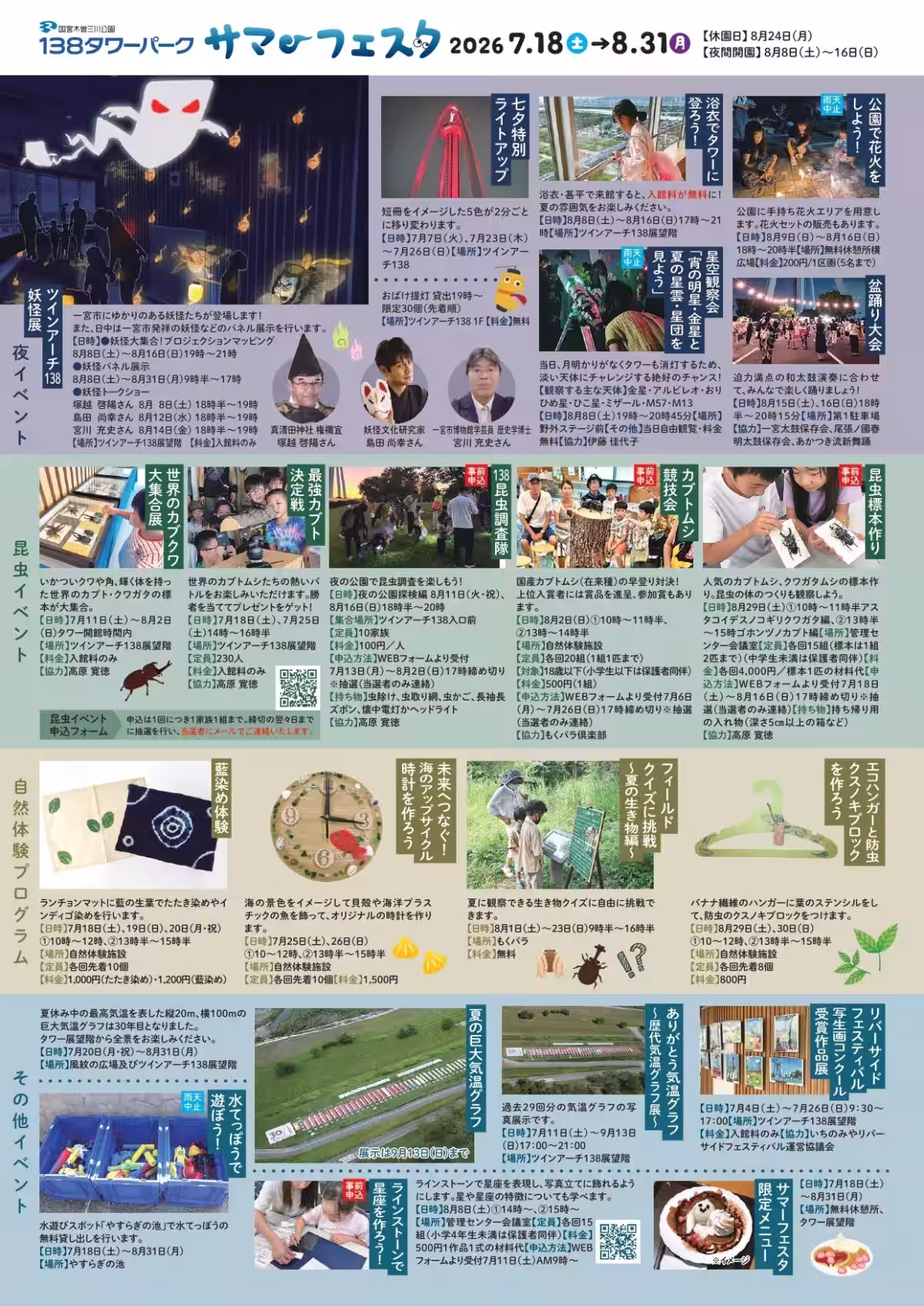 画像30