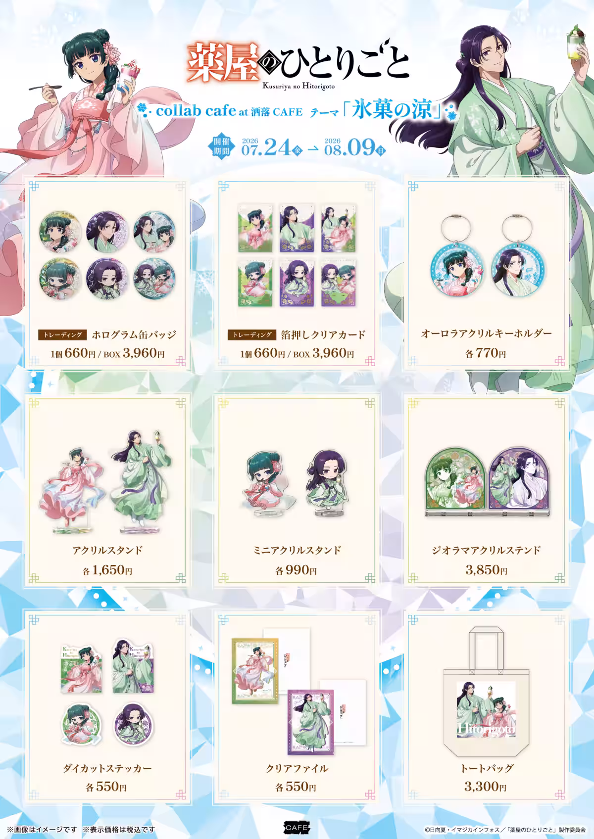 画像6