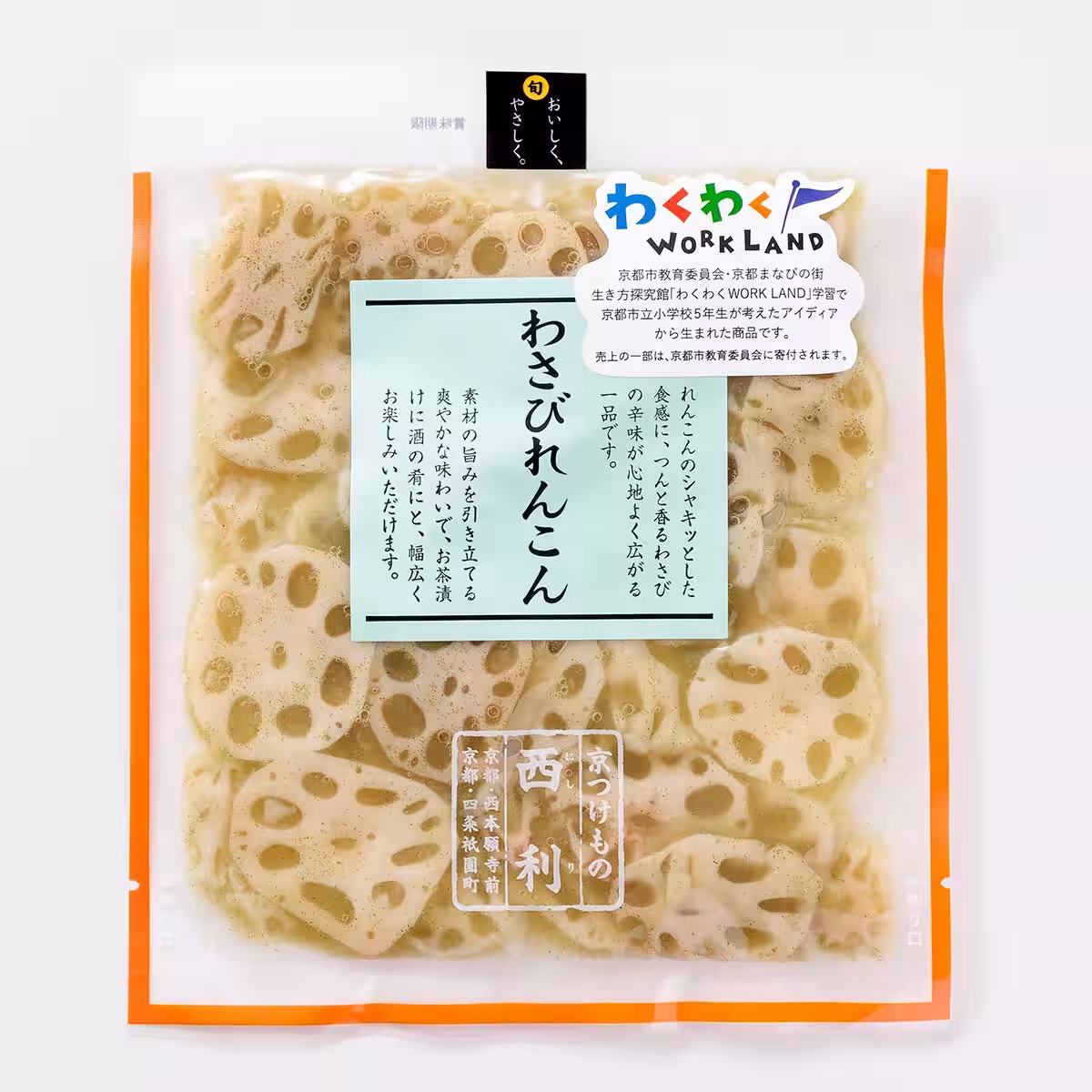 画像8