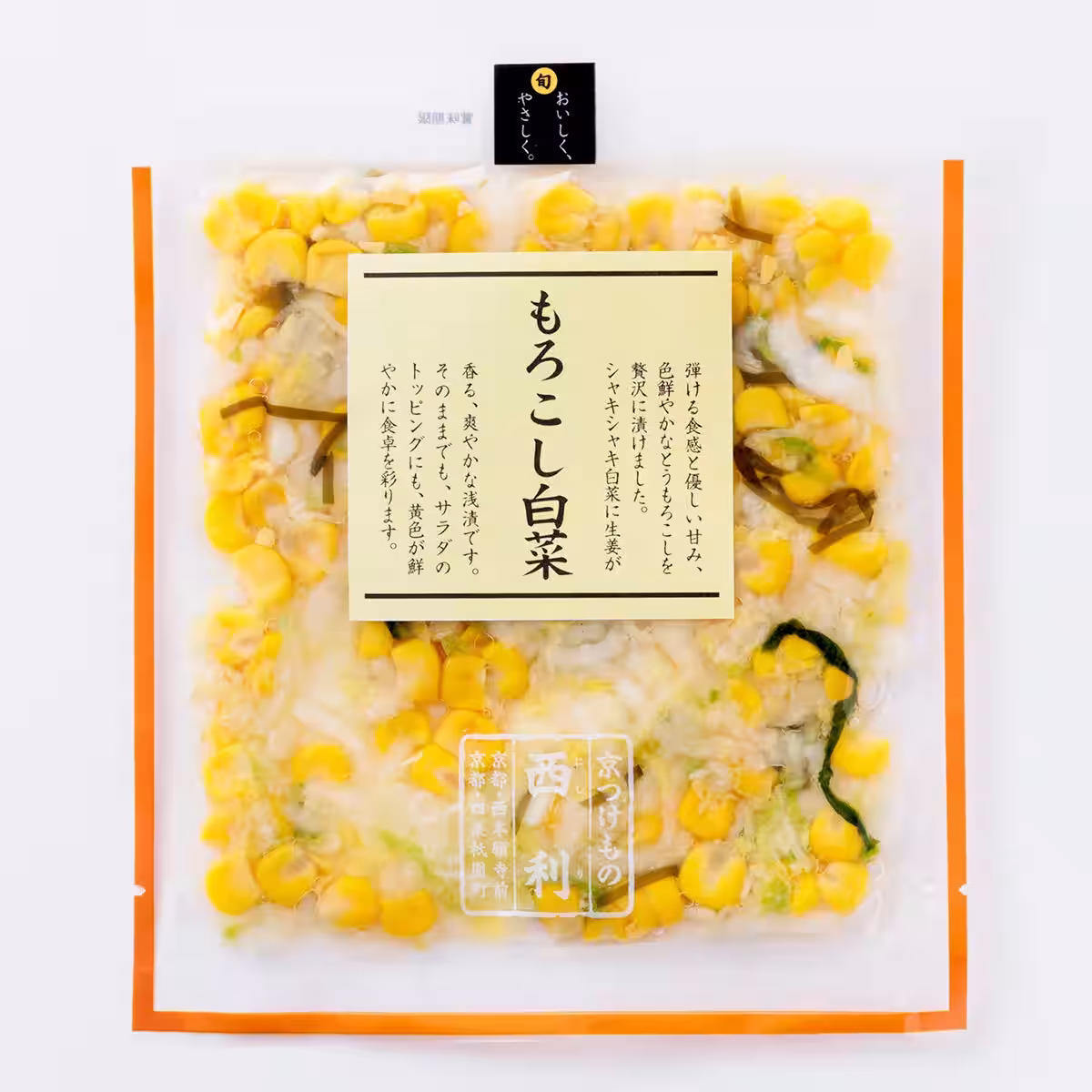 画像7