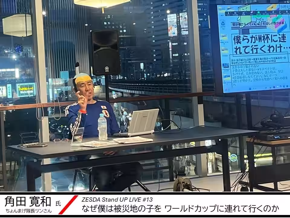 画像8