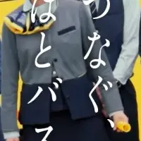 はとバス新ムービー