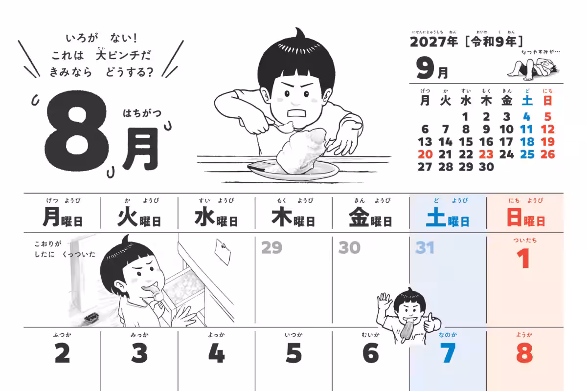 画像4