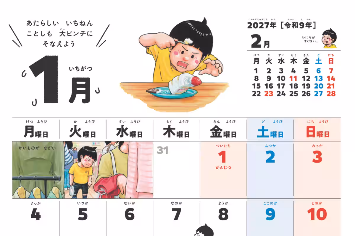 画像5