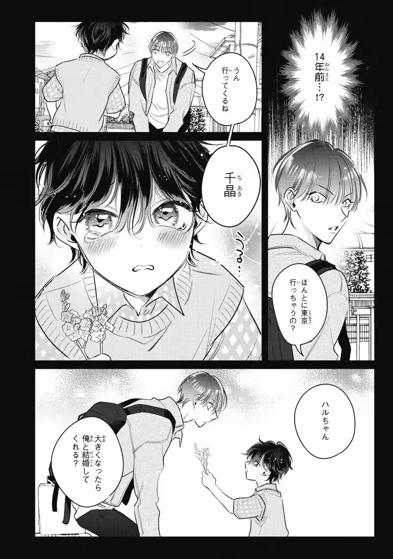 画像9