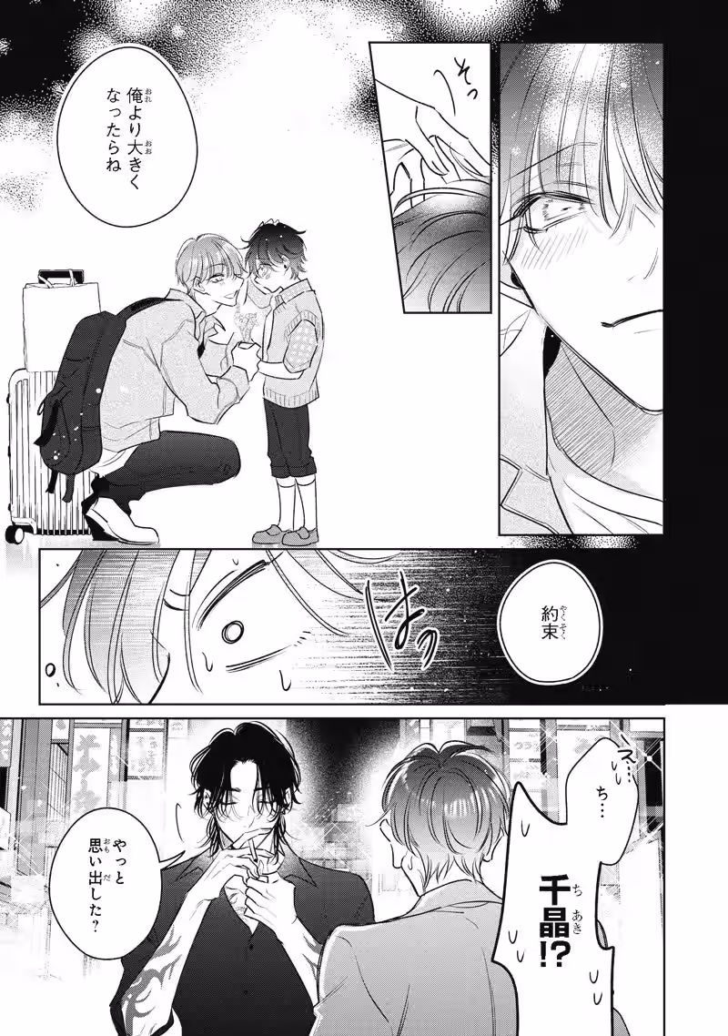 画像10