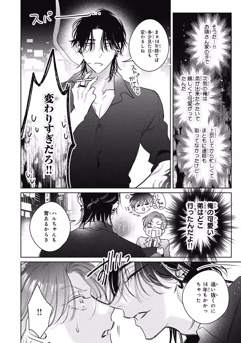 画像11