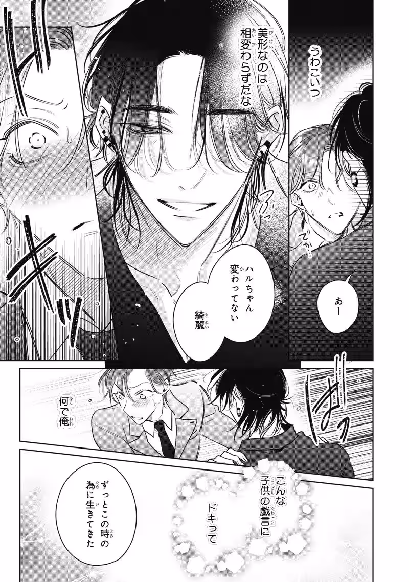 画像12