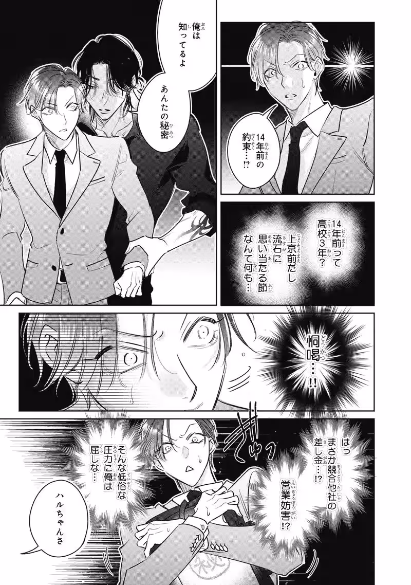 画像7