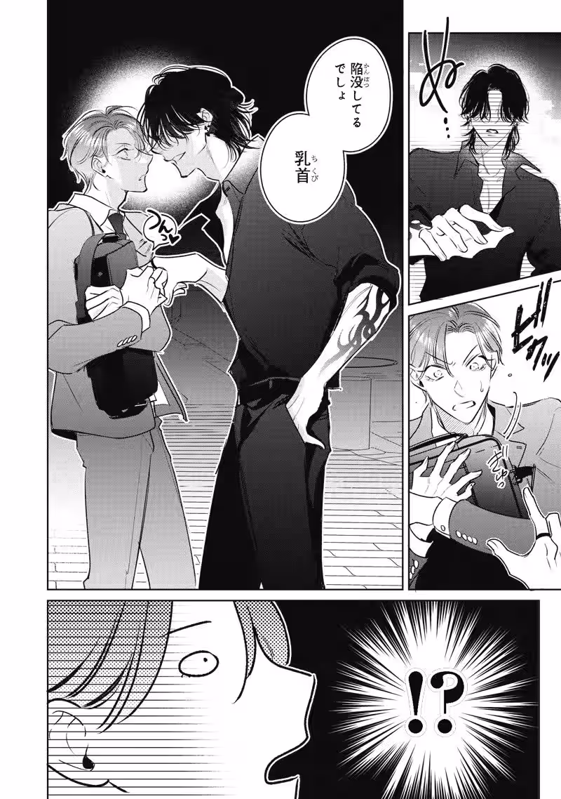画像8
