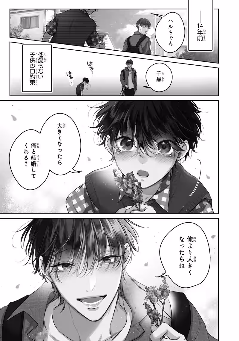 画像3