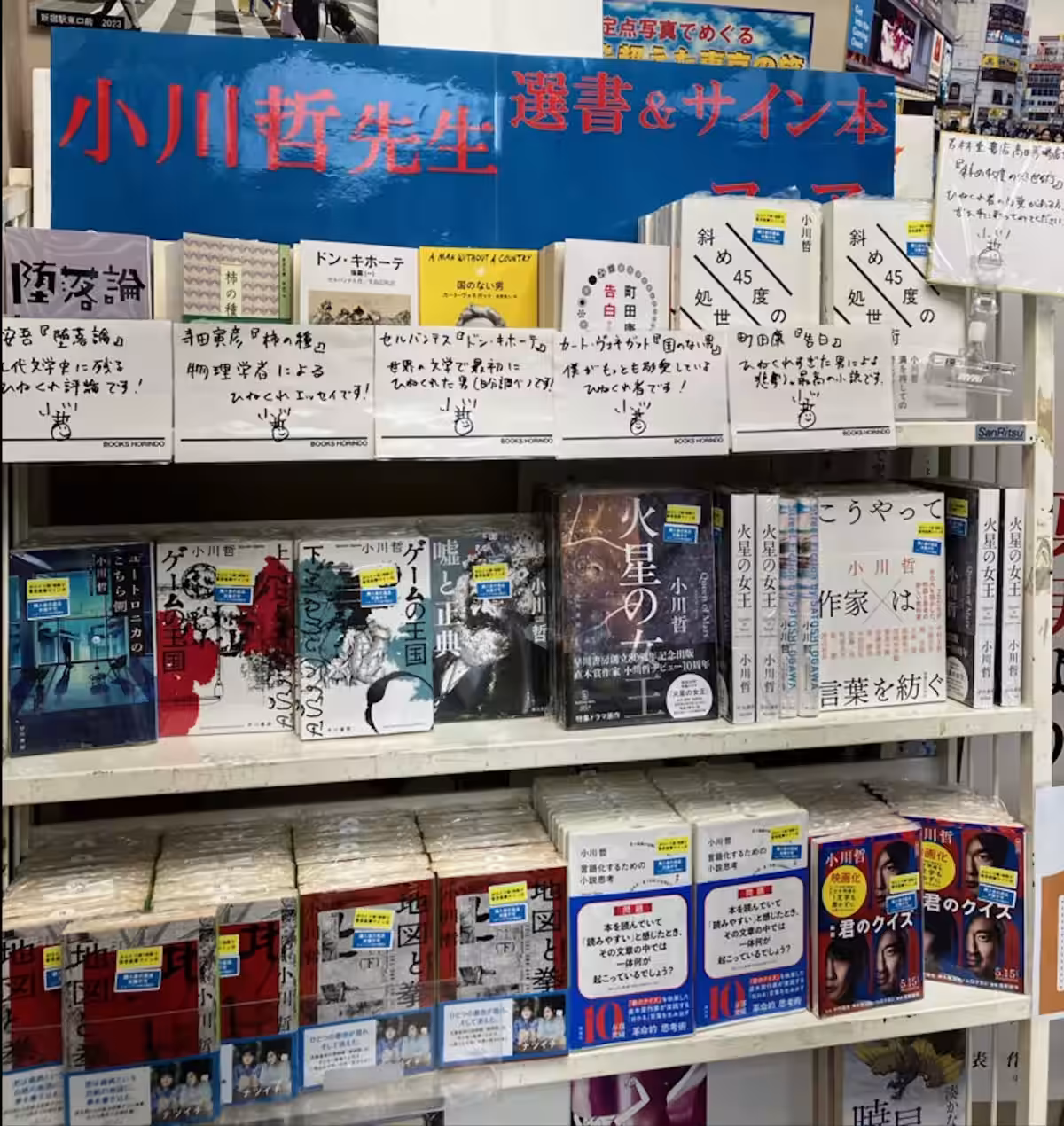 画像3
