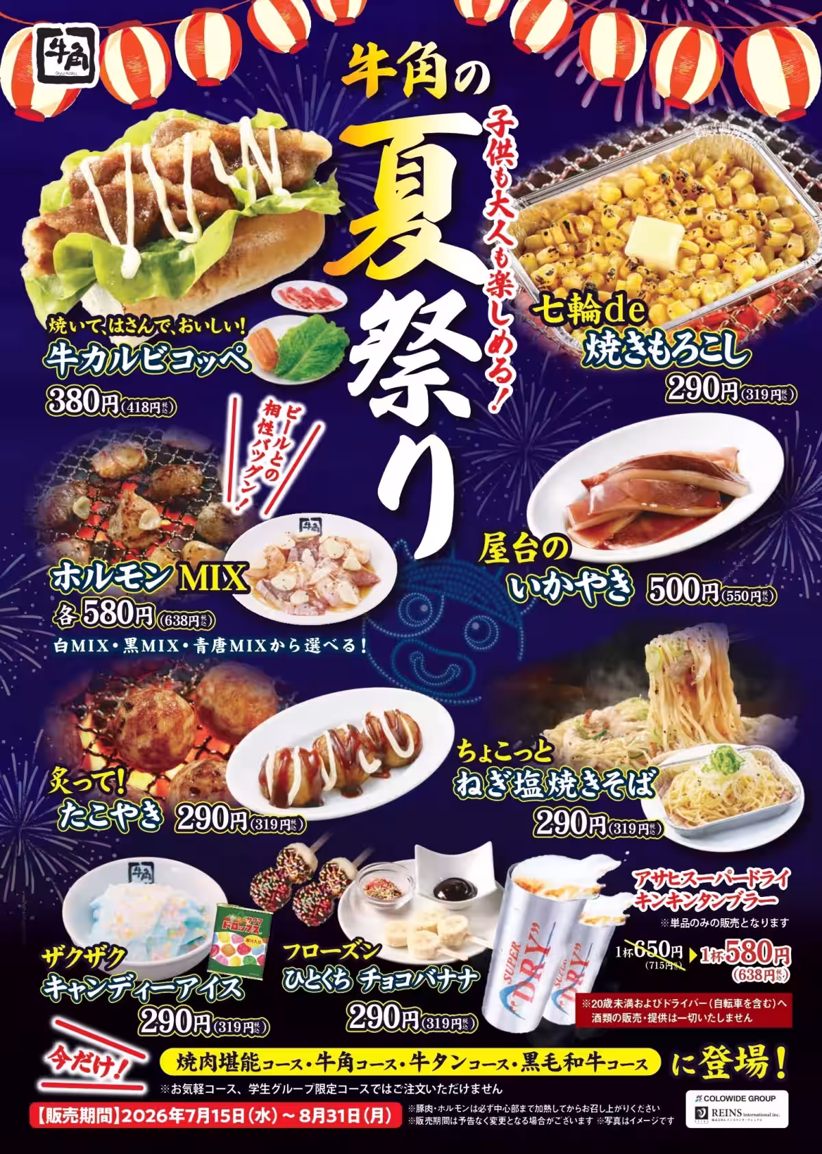 画像6
