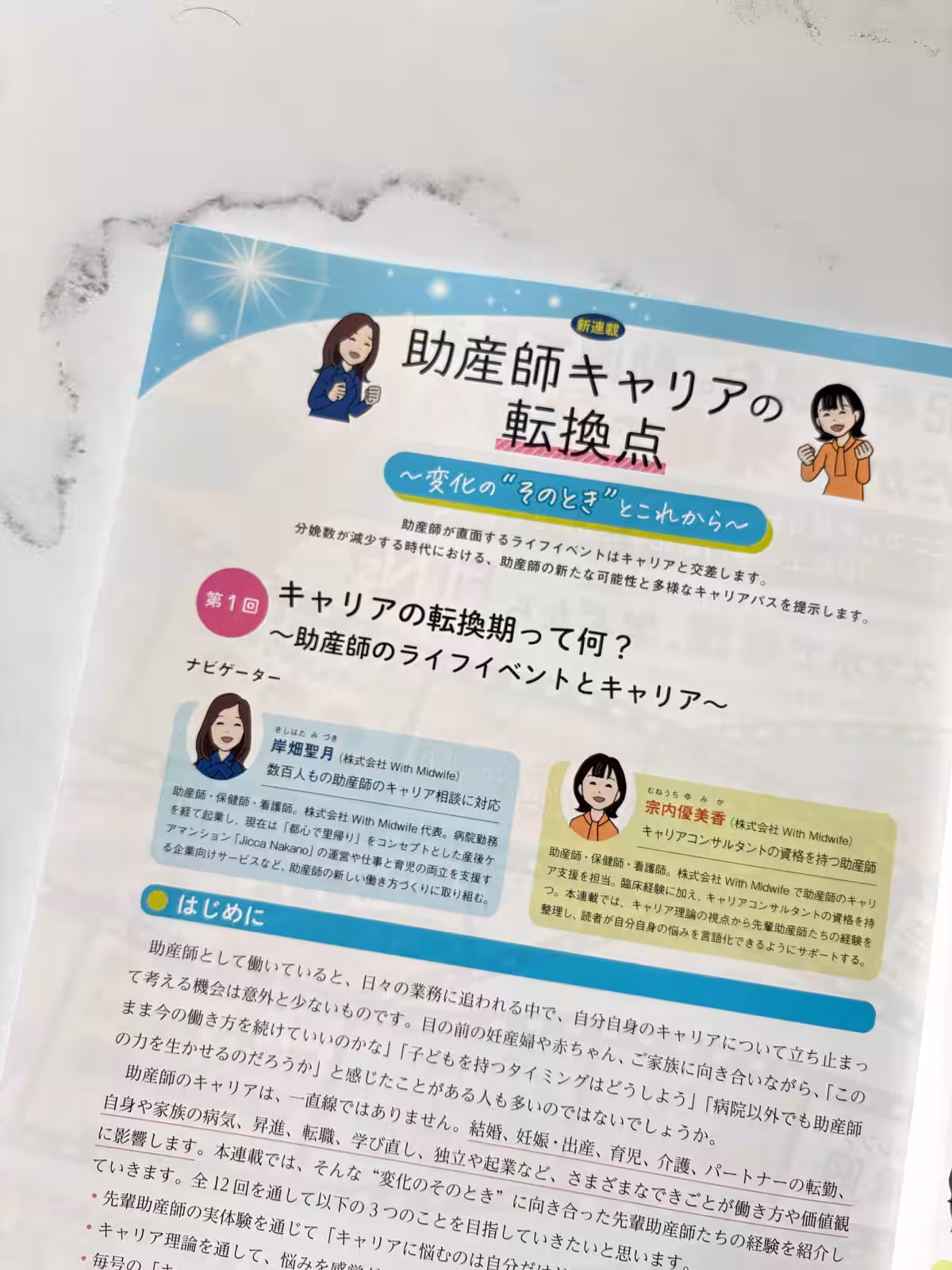 画像8