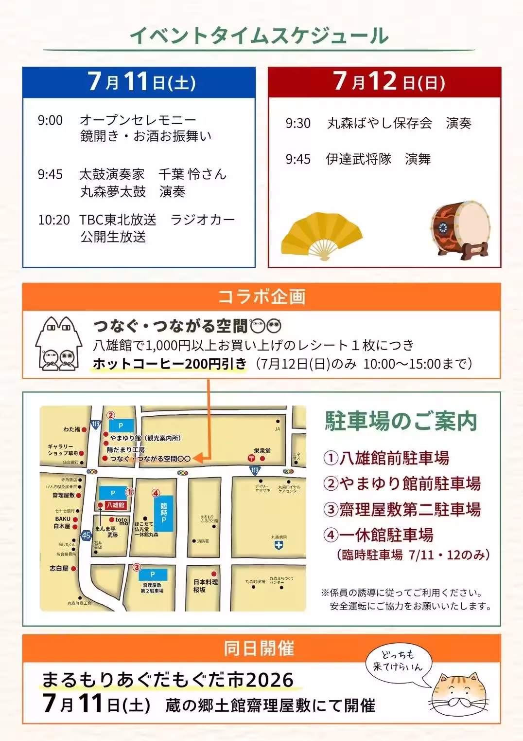画像4
