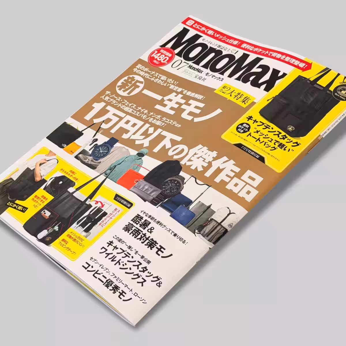 画像17