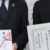 地域支援の新たな連携