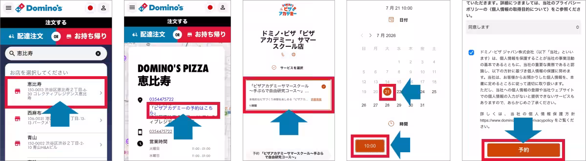 画像3