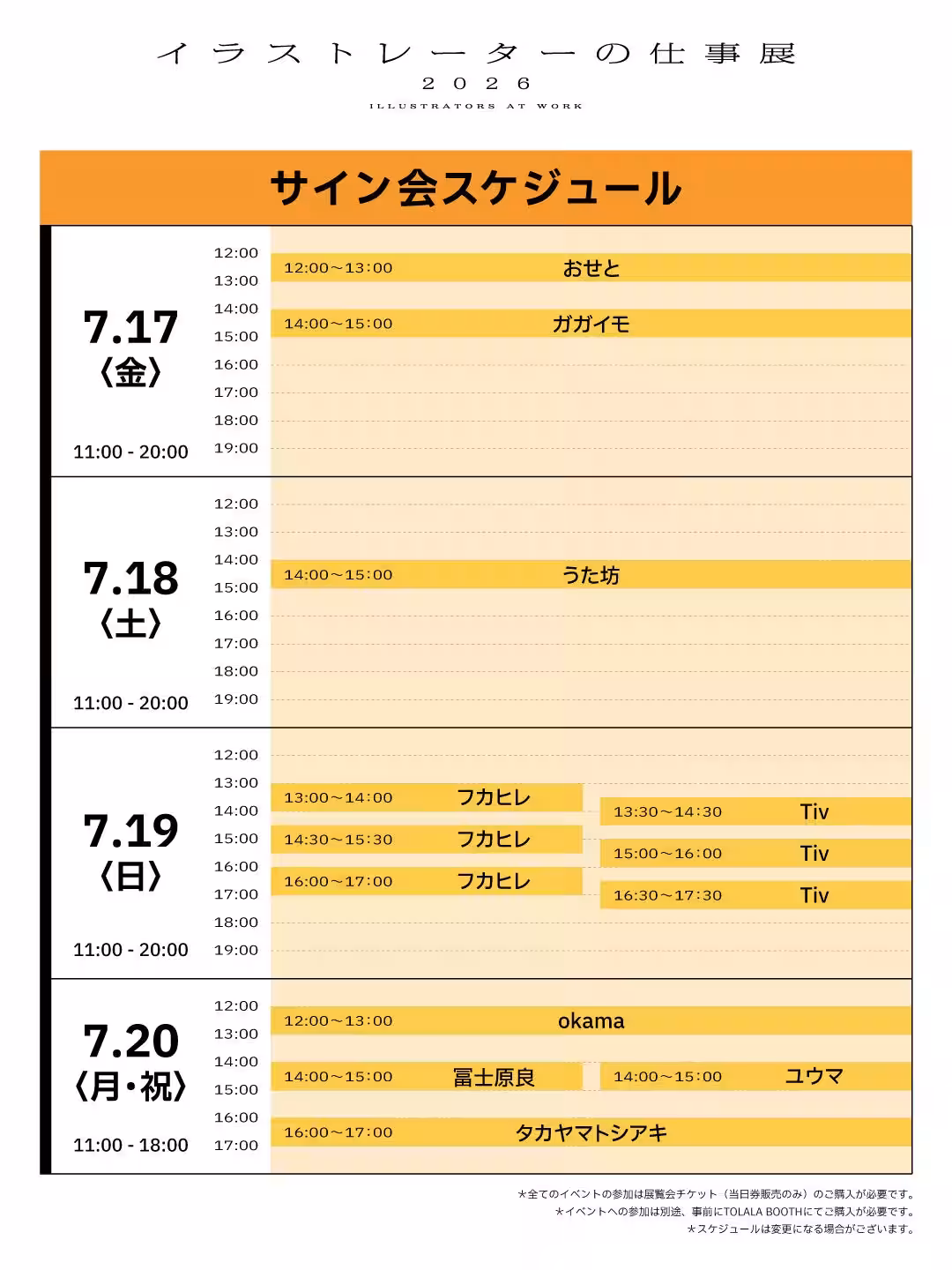 画像18