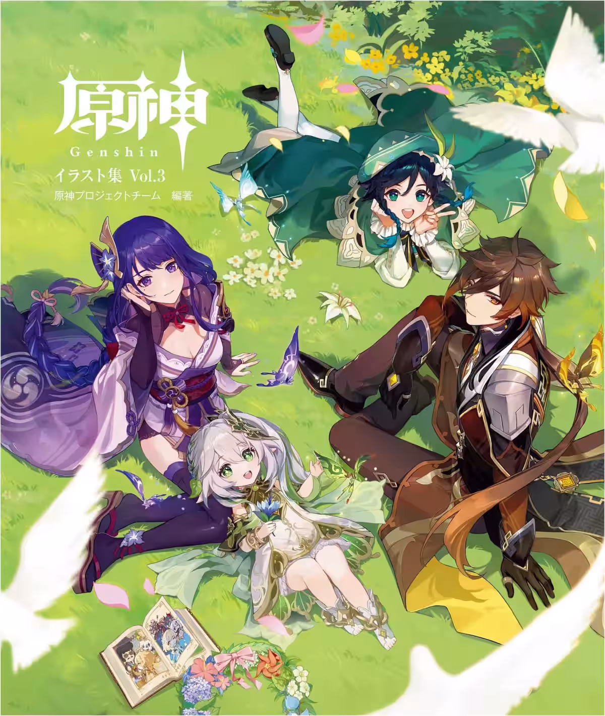 画像1