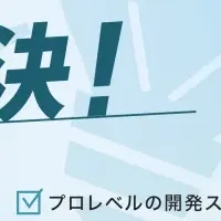 モヤっと解決ハッカソン