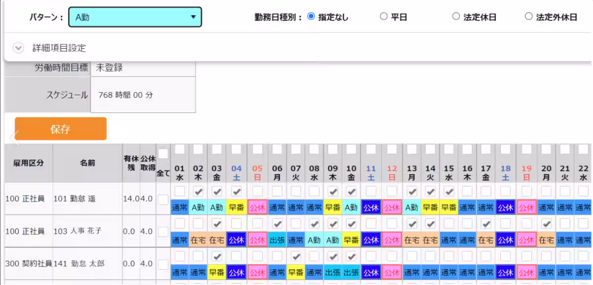 画像2