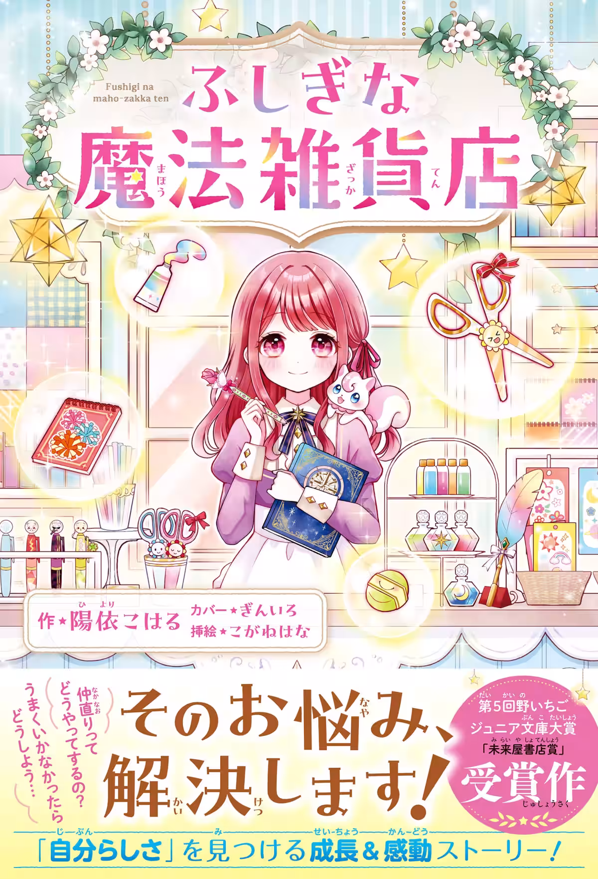 画像1